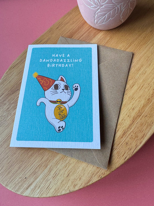 Turbo Granny Birthday Card - "Dandadazzling Birthday!" - Dandadan Inspired